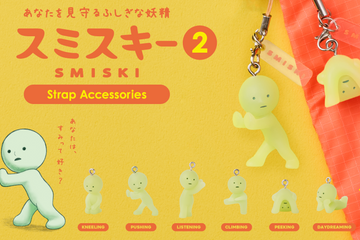 SMISKI Capsule Strap - Series 2