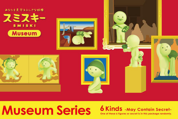 SMISKI Museum Series