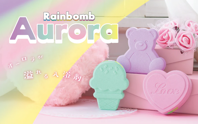Aurora Rainbomb