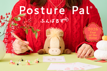 Posture Pal - Year of the Horse
