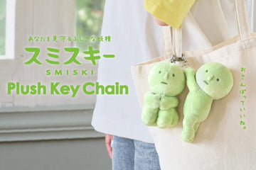 SMISKI Plush Keychain
