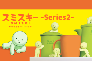 SMISKI Series 2
