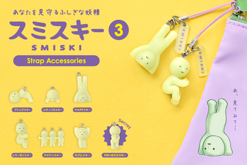 SMISKI Strap Vol. 3
