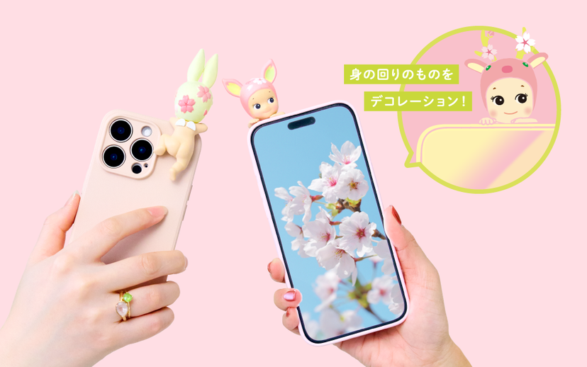 HIPPERS Cherry Blossom Series