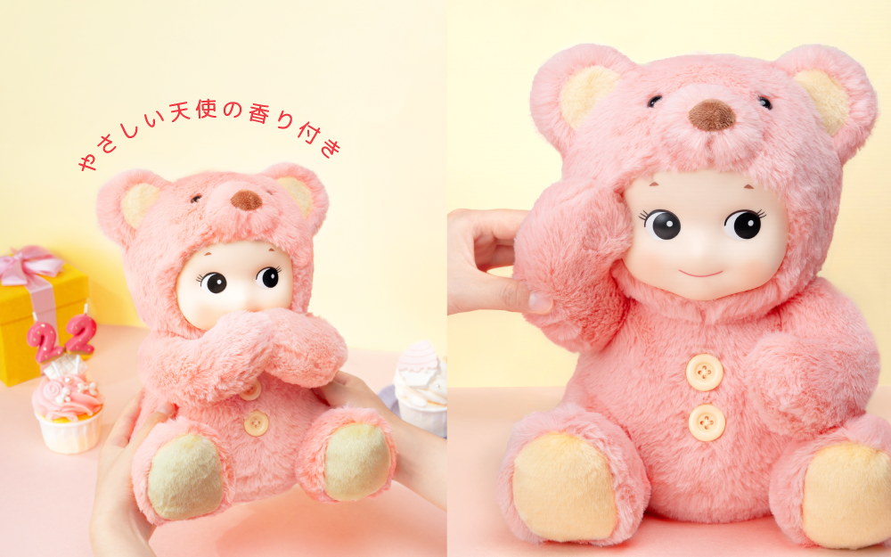 Sonny Angel Cuddly Bear (Happy Birthday) | sonnyangelstore-usa Sonny Angel Cuddly Bear (Happy Birthday) | sonnyangelstore-usa