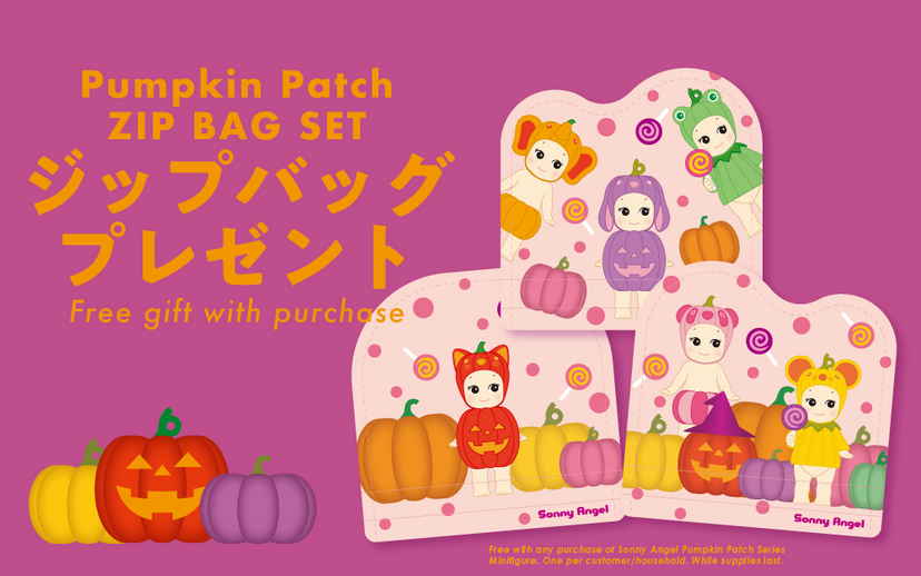 Pumpkin Patch Series