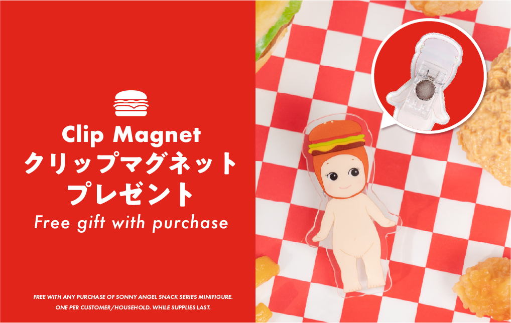 Sonny Angel Snack スナック アソート Snack Series | Sonny Angel Store Sonny Angel Snack スナック アソート Snack Series | Sonny Angel Store