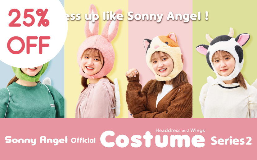 Sonny Angel Costume - Series 2