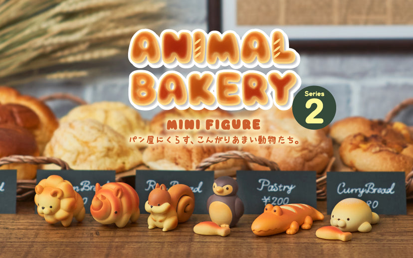 Animal Bakery Minifigure: Series 2