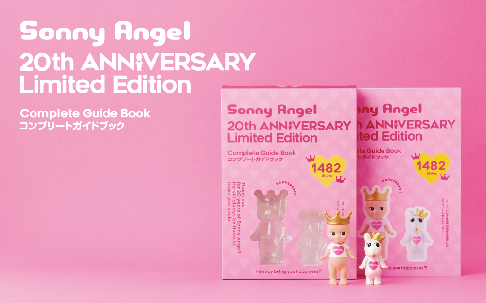 ソニーエンジェル 20周年記念 コンプリートガイドブック + ハンドミラー 新品 Sonny Angel 20th Anniversary Guide Book | sonnyangelstore-usa