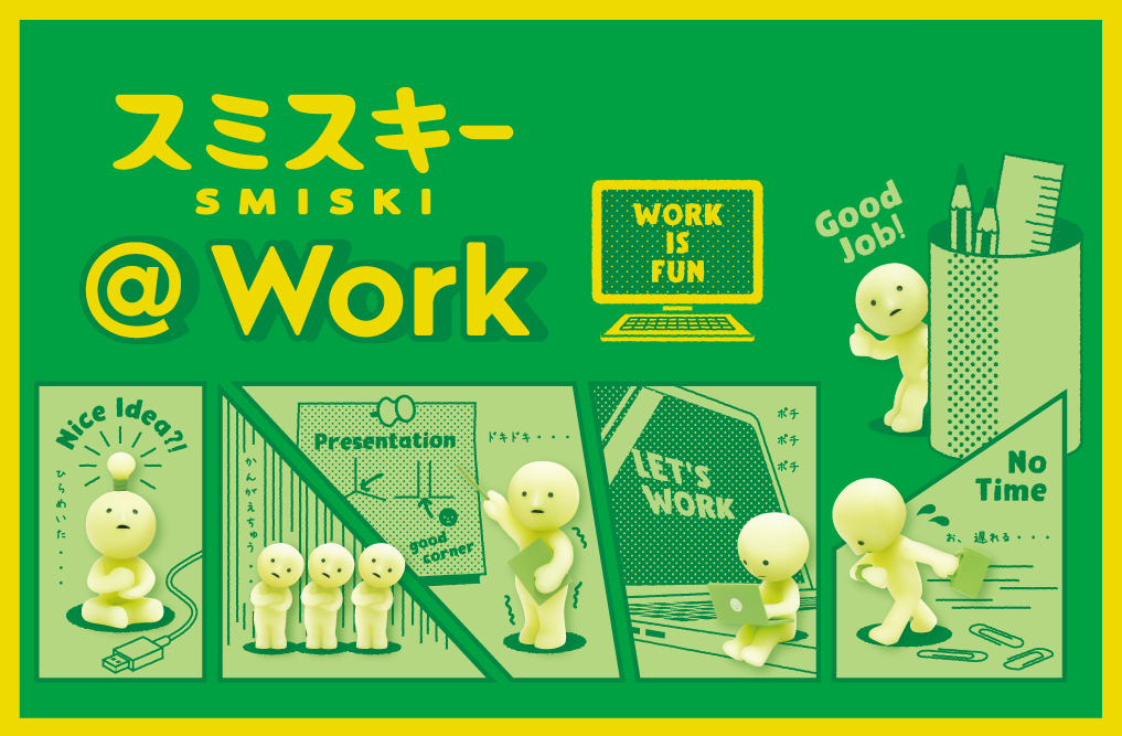 Smiski @ Work Series