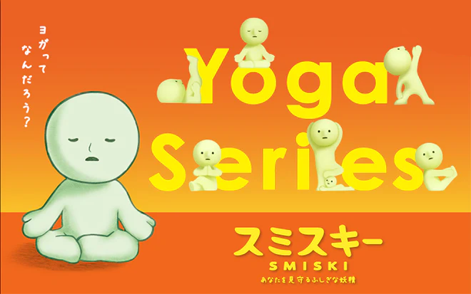 smiski secret スミスキー Yoga フィギュア SMISKI Yoga Series | sonnyangelstore-usa