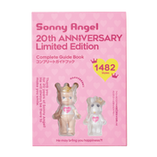 Sonny Angel 20th Anniversary Guide Book