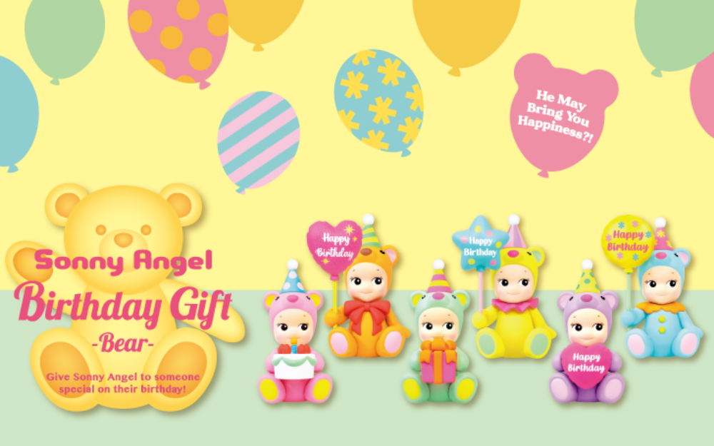 Sonny Angel バースデーギフトBIRTHDAY GIFT Birthday Gift Bear Series | sonnyangelstore-usa